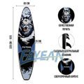 Универсальная sup доска Fayean Wolf 10'6